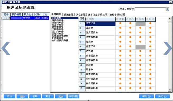 管家婆一码中一肖,系统化评估说明_HDR版79.980