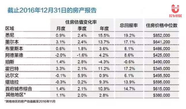 澳门今晚必开一肖1,实地评估解析数据_策略版14.502