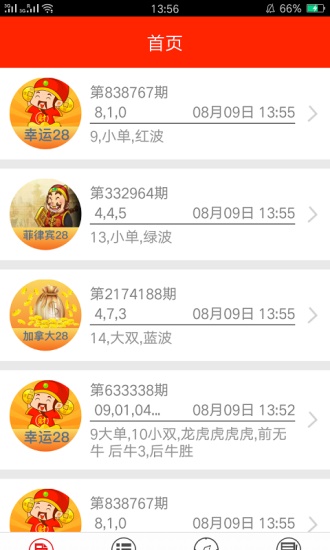 澳门六彩资料网站,全面数据分析方案_旗舰款68.763