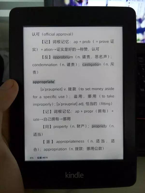 新澳资彩长期免费资料,动态词语解释落实_Kindle98.592