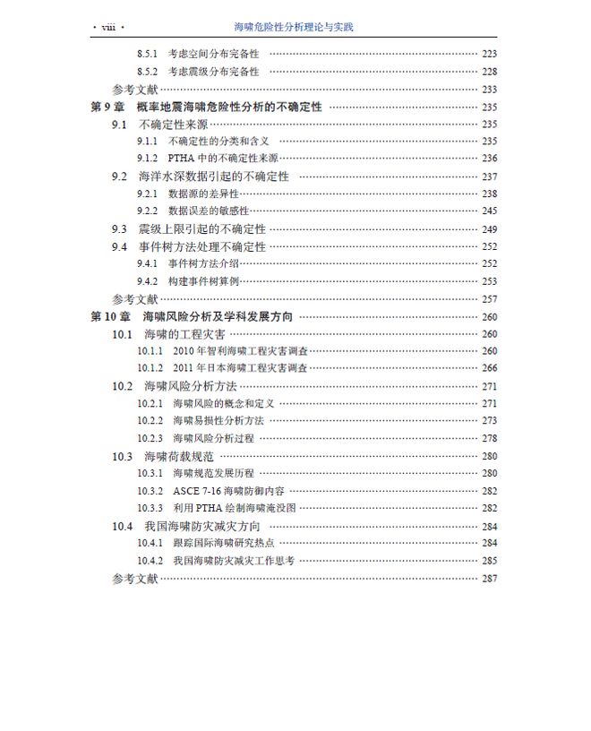 新澳天天免费资料单双,精准分析实施_X版40.352