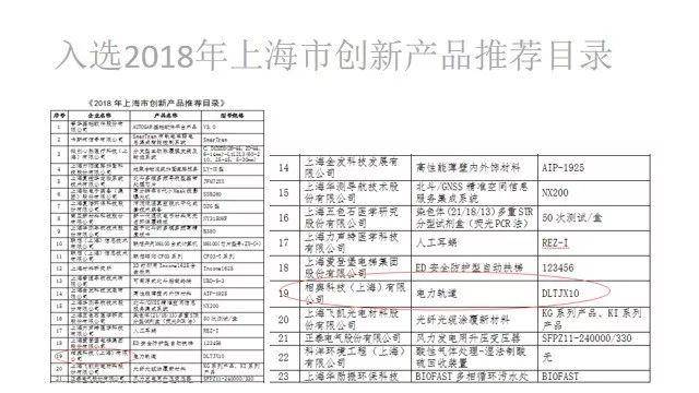 老澳门开奖结果2024开奖记录表,安全性方案设计_基础版2.229