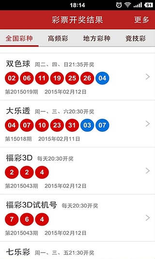 澳门4949彩论坛高手,适用计划解析_OP85.739