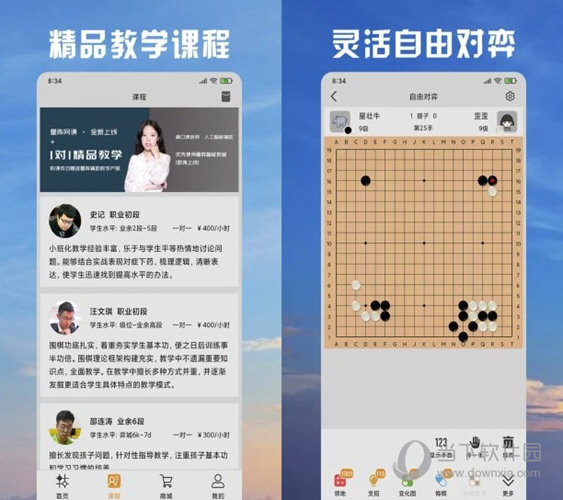 澳门天天开彩好正版挂牌图,全面应用数据分析_领航版81.650