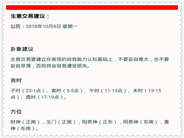 2024澳门特马今晚开奖116期,实证研究解释定义_投资版47.515