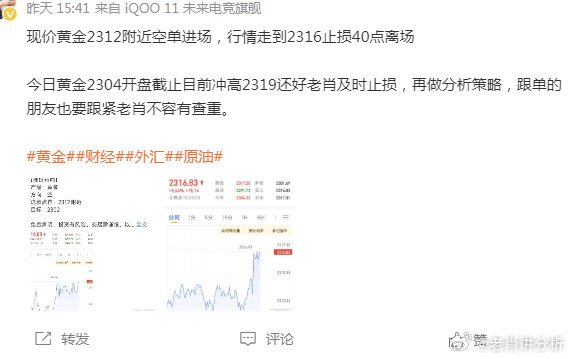 奥门一肖一码中,全局性策略实施协调_S41.770