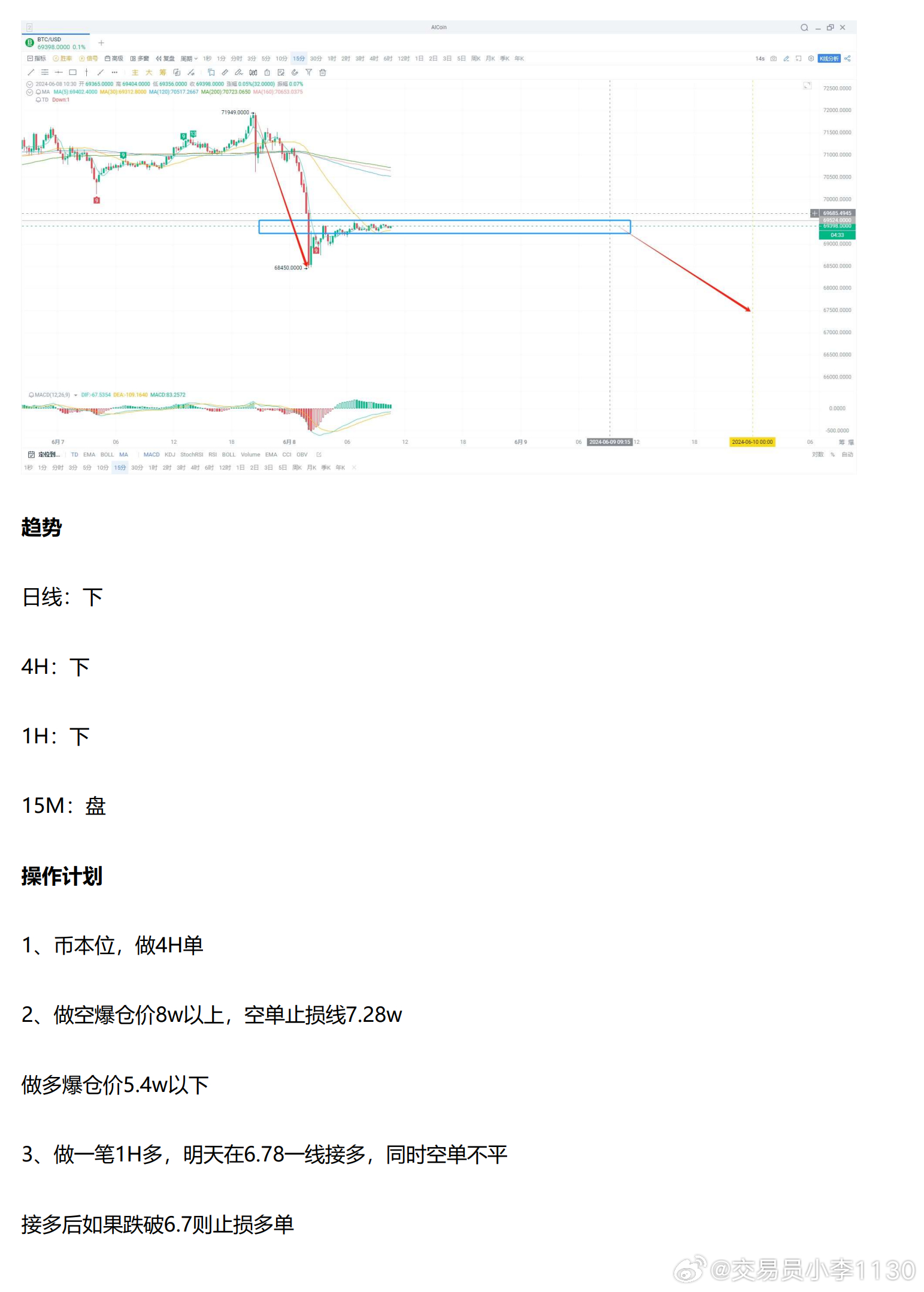 新奥彩294444cm,实效性解析解读策略_移动版73.123