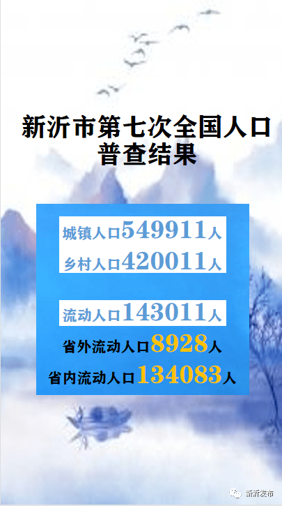 曾道道人资料免费大全,深度数据应用实施_Q47.529