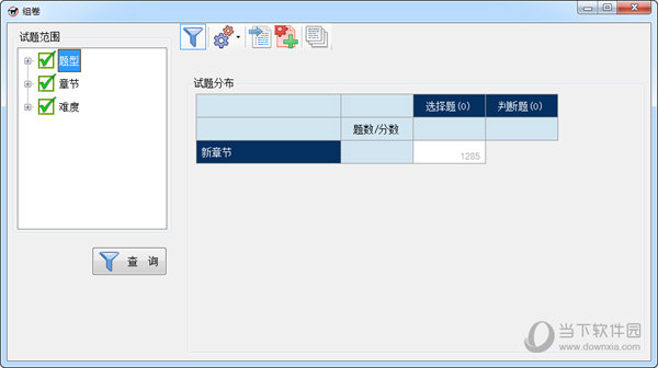 新澳门资料大全正版资料六肖,快速响应策略解析_苹果款94.264