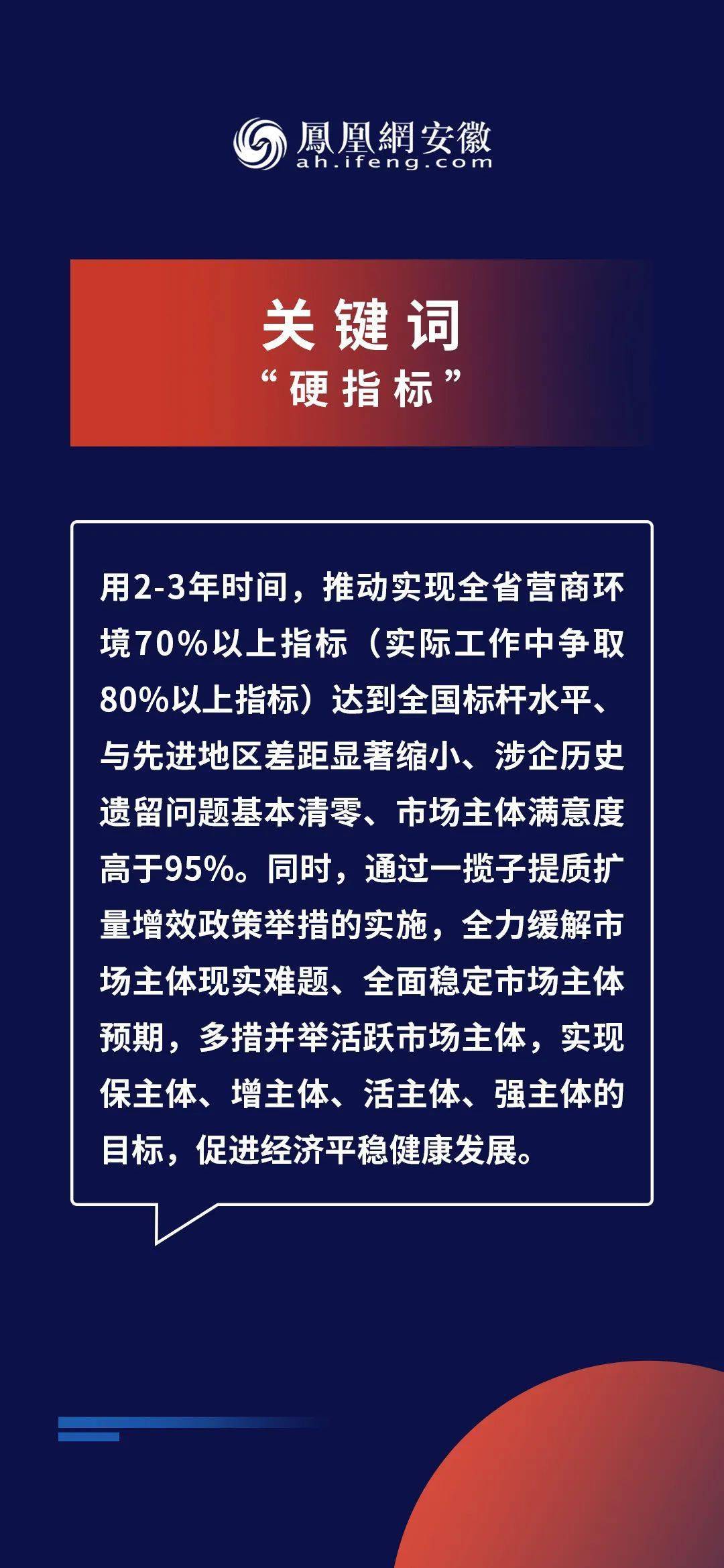 新奥免费精准资料051,实践性策略实施_Executive38.389