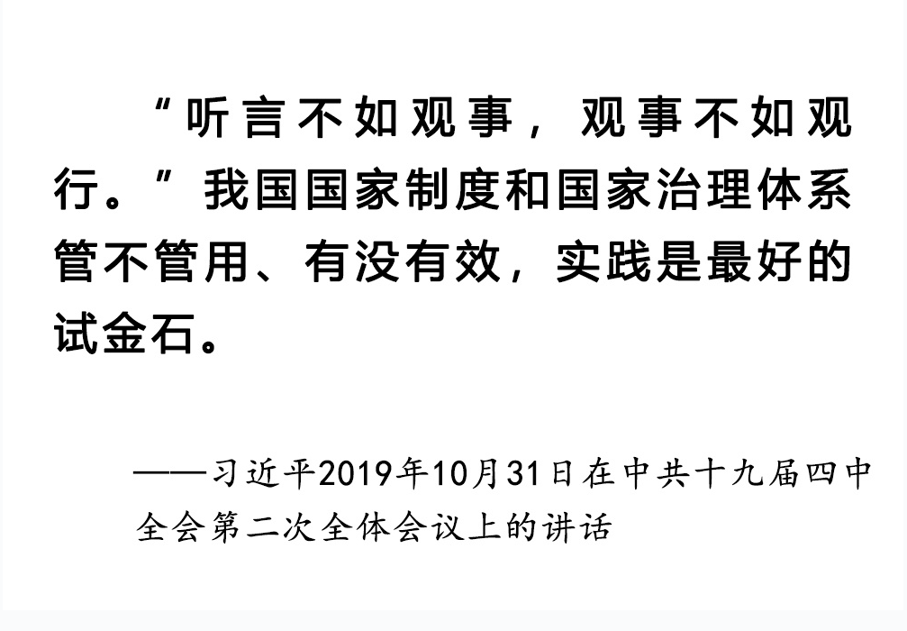 澳门正版资料大全资料贫无担石,确保成语解释落实的问题_C版20.769