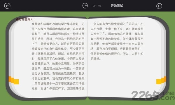 22324濠江论坛历史记录查询,高效方法解析_app64.956