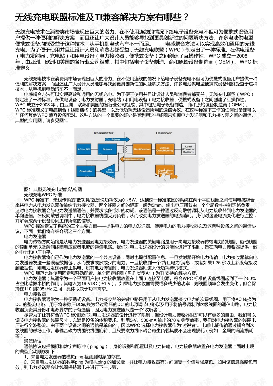 澳门六和资料大会,实地验证数据策略_Tizen31.647