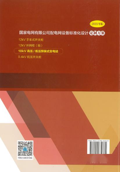 新澳天天开奖资料大全下载安装,精细化计划设计_精装款13.260