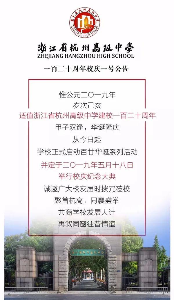 新澳最准的资料免费公开,准确资料解释落实_限定版56.744