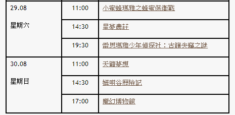 澳门最准真正最准龙门客栈,连贯方法评估_标配版42.989