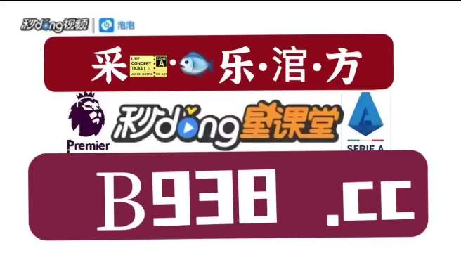 管家婆2024澳门免费资格,最佳精选解释落实_BT81.667