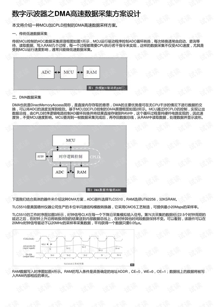 2024新澳最快最新资料,高效实施设计策略_RX版54.99