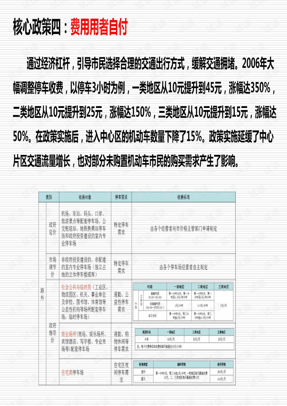 新澳门开奖号码2024年开奖记录查询,效率资料解释落实_3D72.462