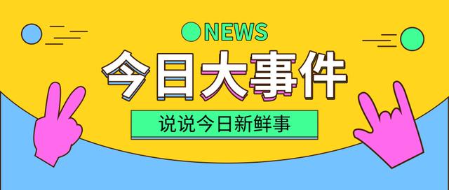 2024澳门王中王100%期期中,专业解答实行问题_BT92.314