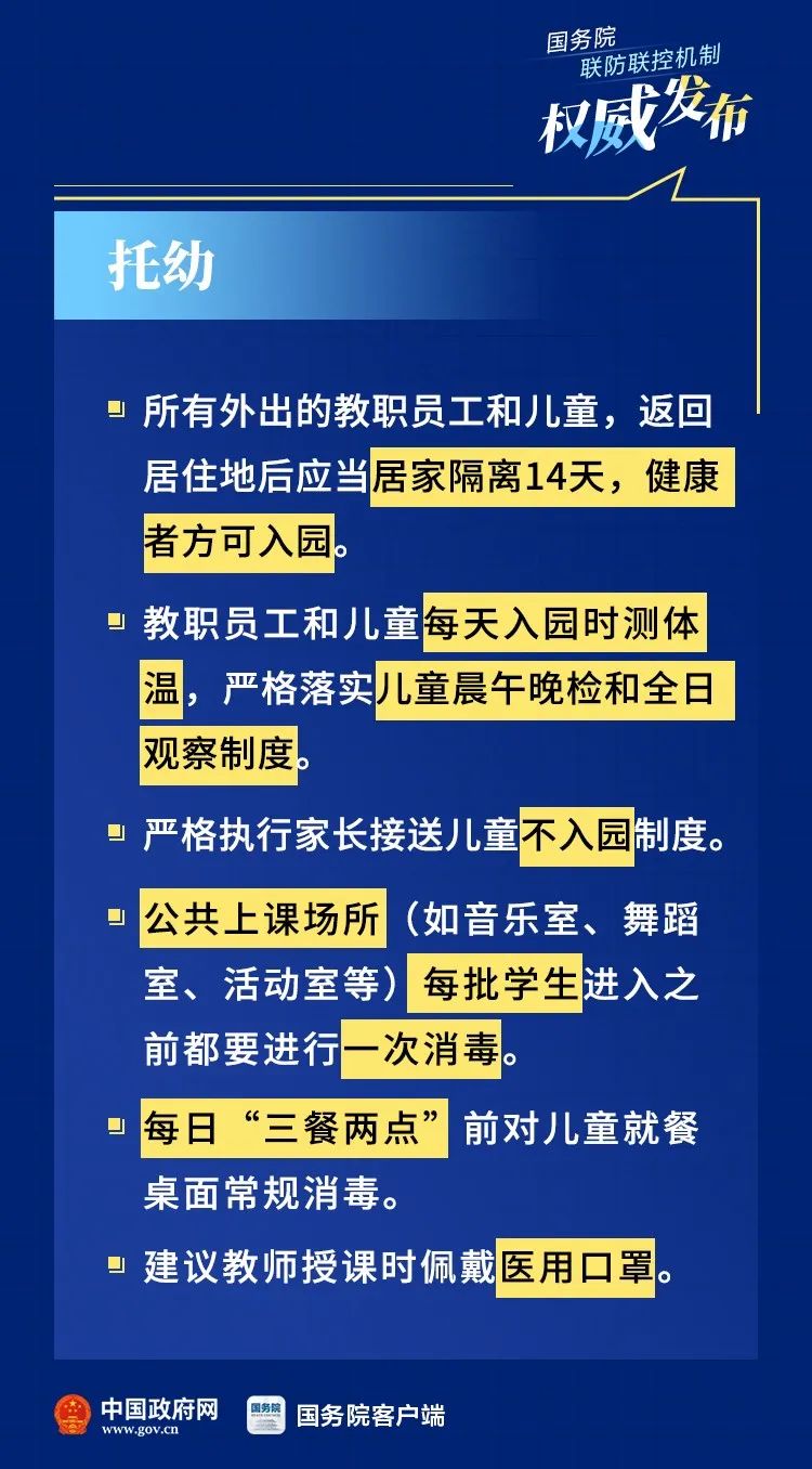 黄大仙三期内必开一肖,新兴技术推进策略_免费版86.277