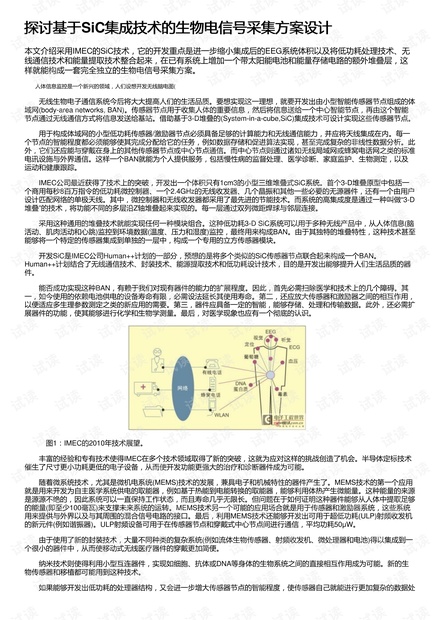 2024新奥历史开奖记录,持久性策略设计_经典版20.463