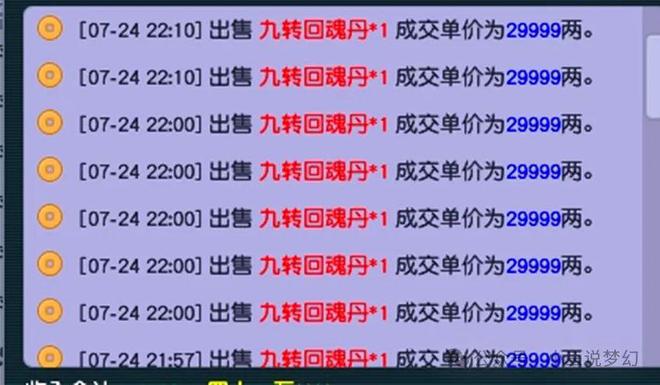 新澳天天开奖资料大全最新54期开奖结果,安全设计解析_XP46.940