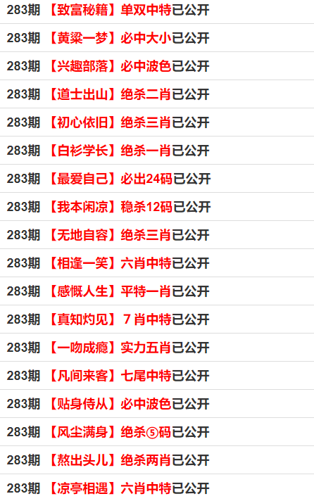 澳门一码一码100准确,实效性解读策略_KP57.841