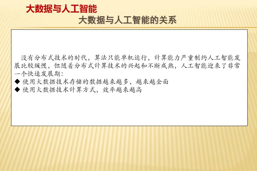 老奇人资料大全免费老奇,实践研究解析说明_粉丝款31.503