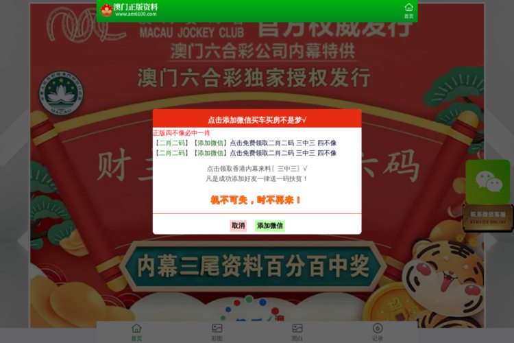 7777788888澳门王中王2024年,深度解答解释定义_Premium83.600