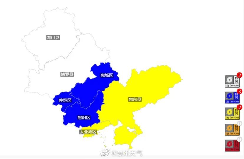 惠州台风最新消息解析，全方位了解台风动态与应急准备