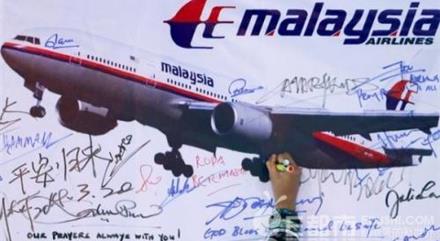 MH370最新研究进展揭示失联真相探寻曙光