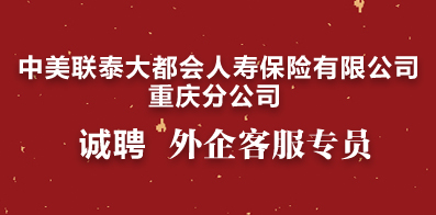 重庆招聘网最新动态深度解析，求职招聘趋势与机会探讨