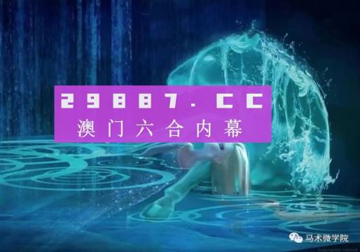 澳门必中一肖一码四不像,现象解答解释定义_C版59.568