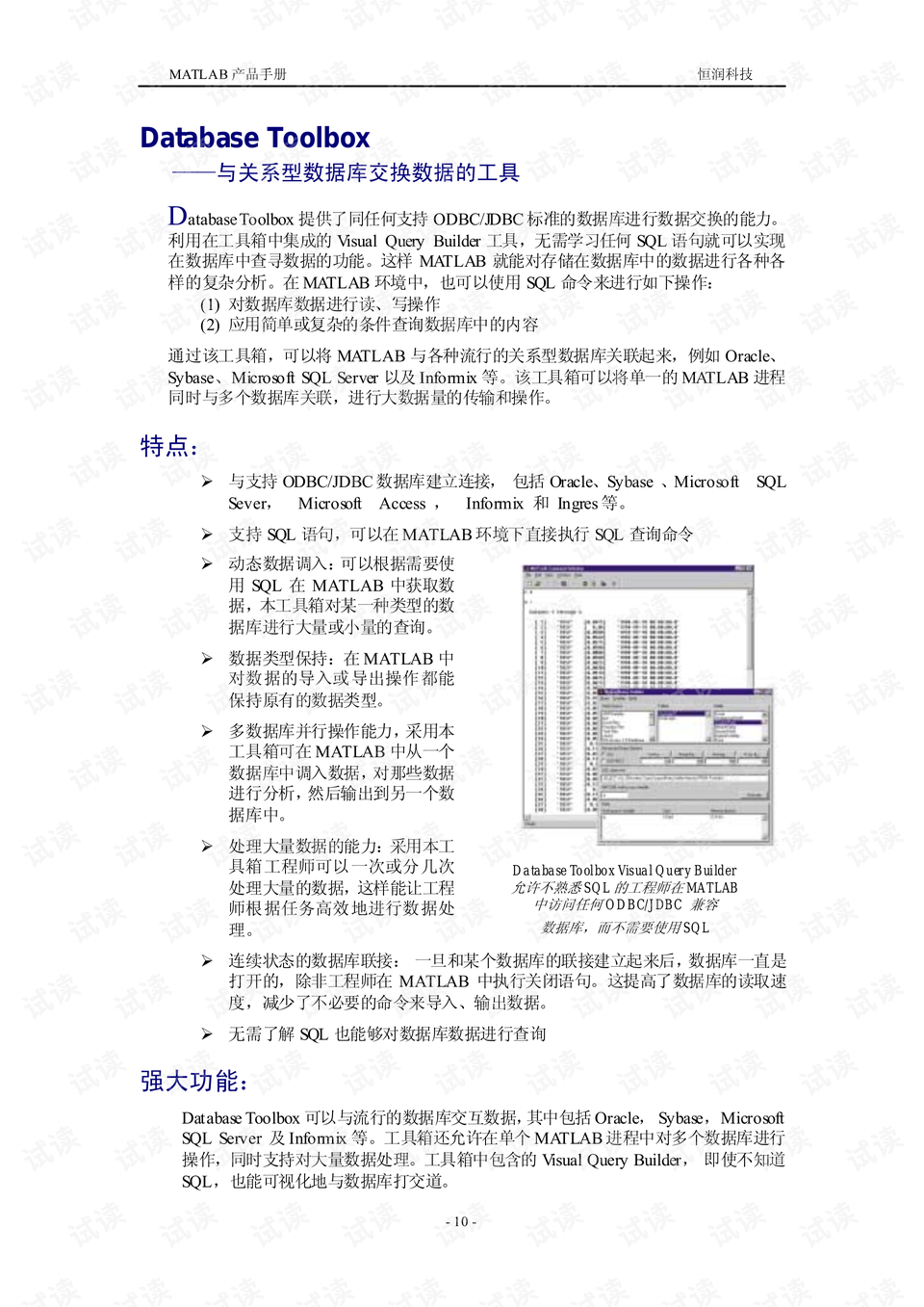 2024澳门资料大全正新版,专业分析解析说明_kit17.728