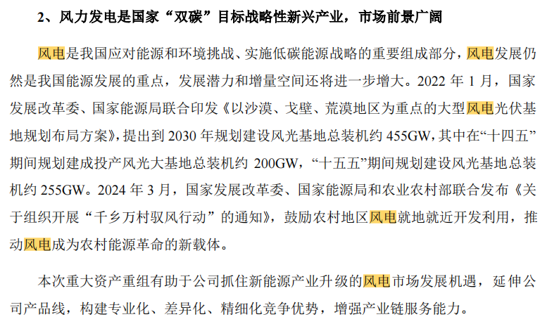 澳门跑狗图,稳定评估计划方案_静态版181.161