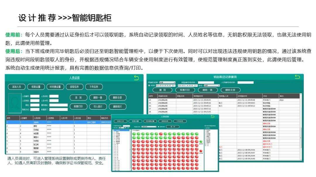 新澳最准资料免费提供,适用设计策略_安卓款90.514