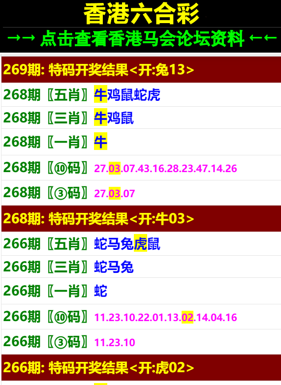 2024年澳门马会传真绝密信,深入设计数据解析_2D60.493