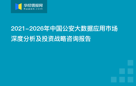 桃子小姐 第5页