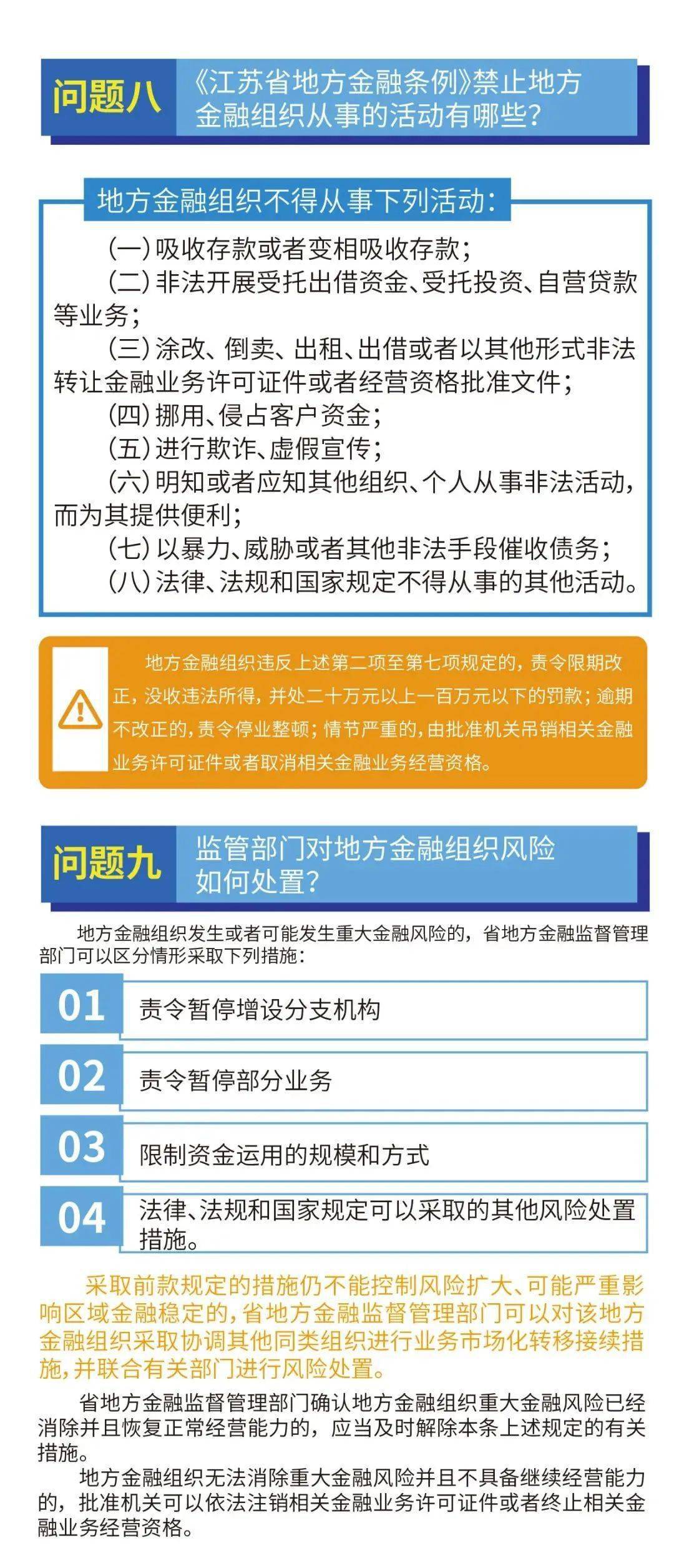 新奥管家婆免费资料官方,最新热门解答落实_MT40.333