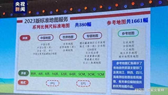 新澳2024资料免费大全版,正确解答落实_3DM83.158