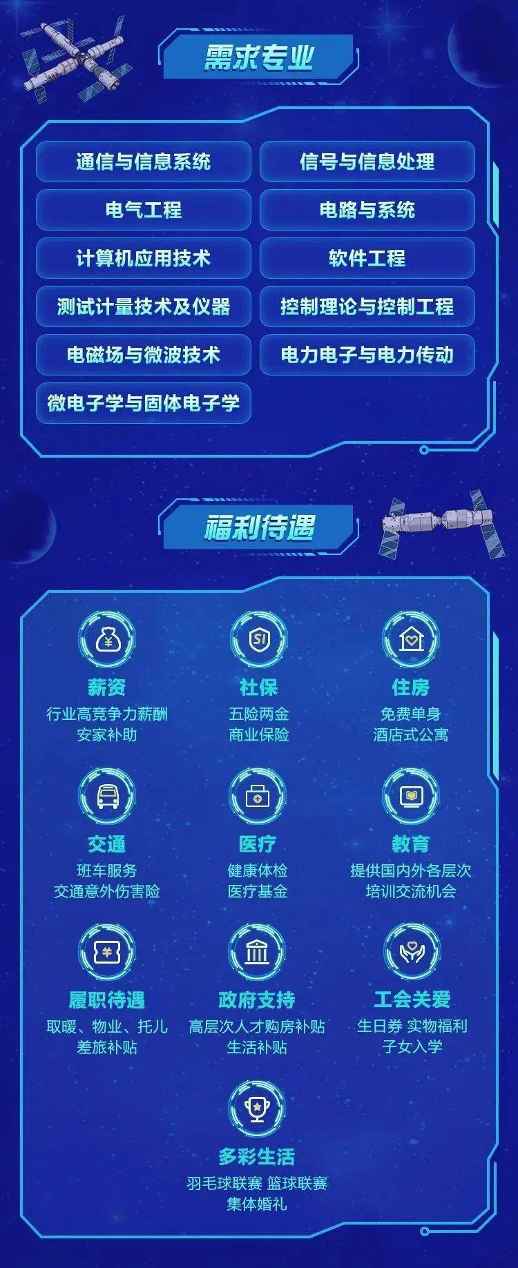 2024澳彩免费资料大全,专业解析说明_Ultra24.513