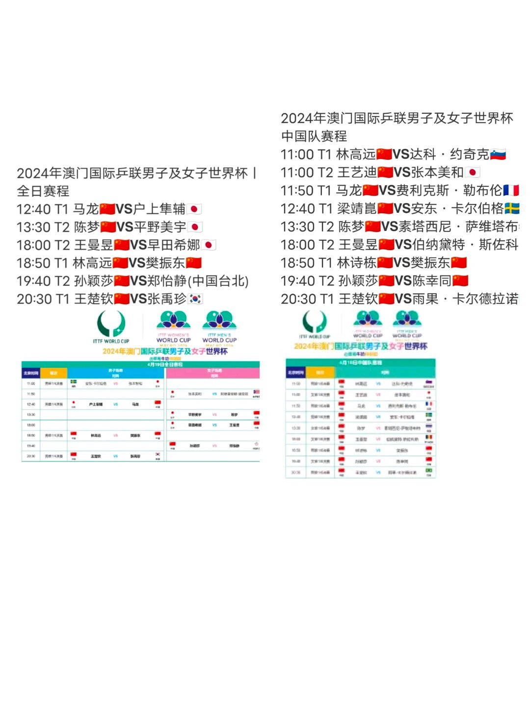 2024年新澳门开奖结果,安全性方案设计_RX版90.619