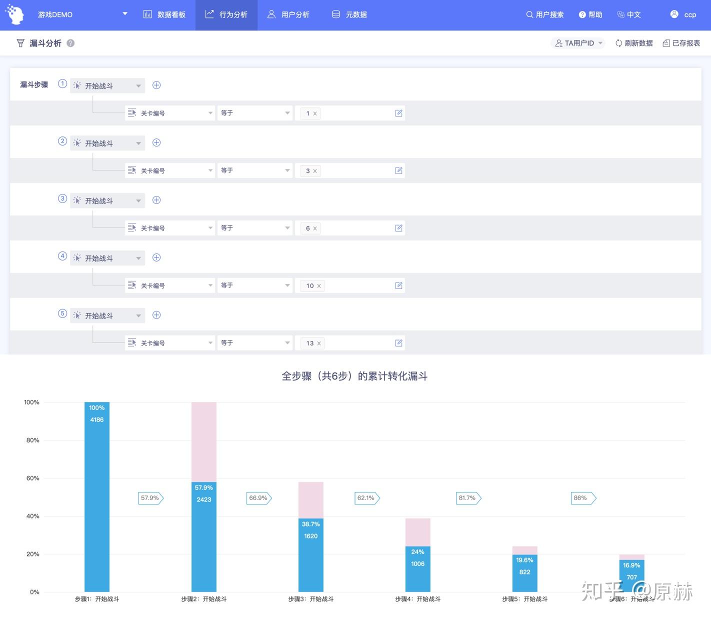 新澳天天彩正版资料,数据驱动分析解析_Windows92.532