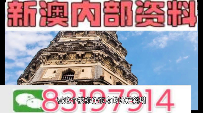 2024年新澳门全年免费资料大全,高效评估方法_专业版94.867