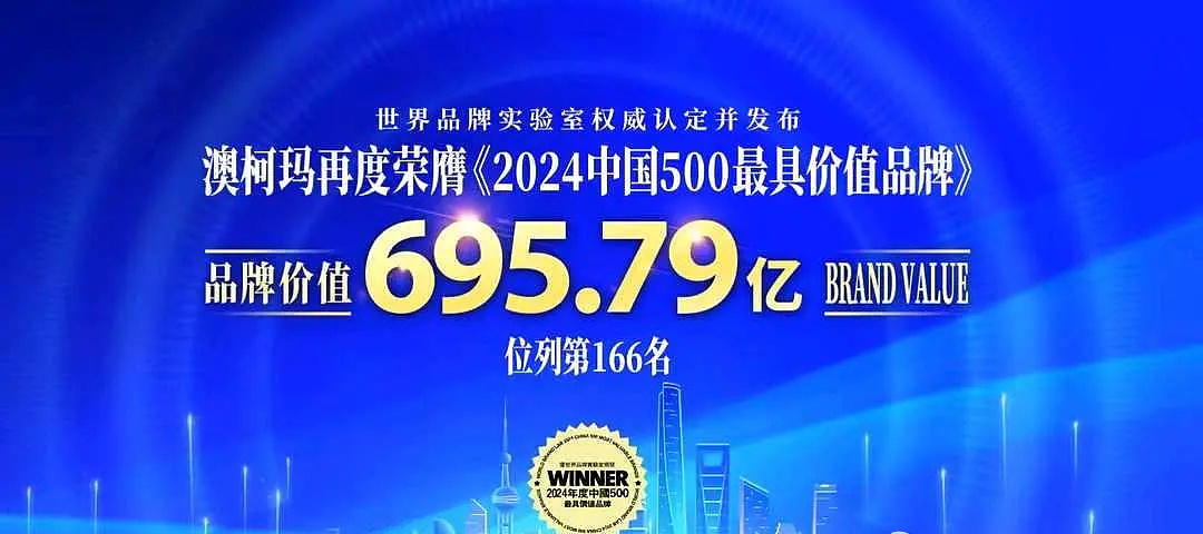 2024新澳特玛内部资料,真实数据解释定义_旗舰款92.265