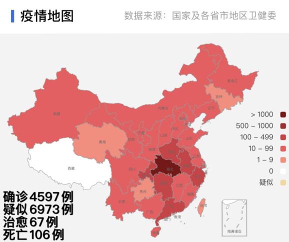 山东疫情最新分布图揭示，携手共筑防控长城，疫情现状一览无余