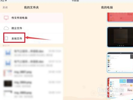 管家婆免费版资料大全下,实践策略设计_iPad98.83