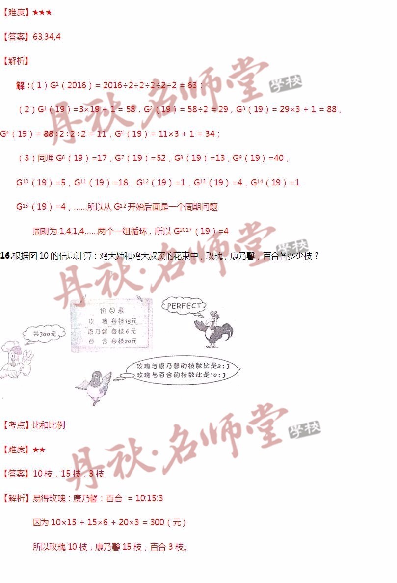 香港二四六天天开奖免费查询结果,高效计划实施解析_战斗版13.822