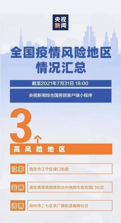 今晚澳门特马开什么,精细计划化执行_移动版80.112